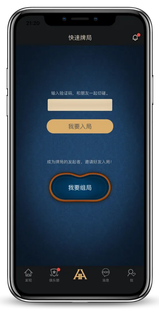 hhpoker官网微信推荐