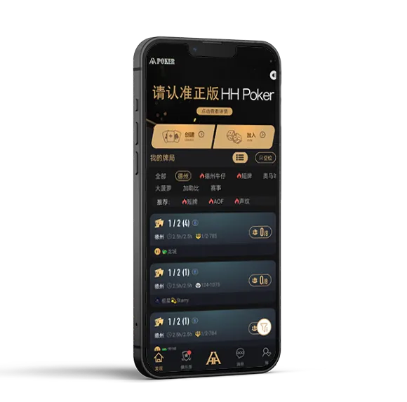 德扑圈app下载网址